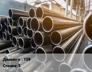 Труба горячедеформированная 159 s=5, т, бесшовная, НЛГ цена от 85650 Тг / т, где купить, условия доставки в Шымкенте и Южно-Казахстанской области